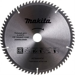 Пильный диск для алюминия Makita D-45973 - фото 17885
