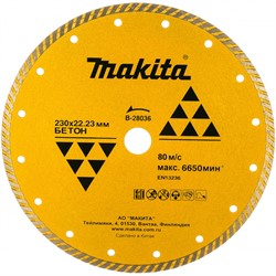 Алмазный диск Makita B-28036 - фото 18149