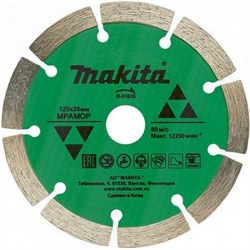 Сегментированный алмазный диск по мрамору Makita D-51035 - фото 19608