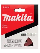 Бумага шлифовальная треугольная на липучке 94 мм, A80, 10 шт Makita D-58590 D-58590
