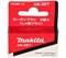 Щетки графитовые CB-327 Makita 194285-9 20806 - фото 21635